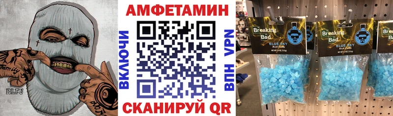 Amphetamine Premium hydra tor Луга