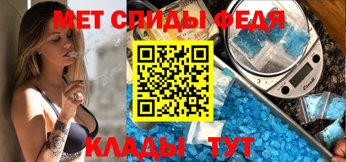 АМФЕТАМИН Premium  Вход с VPN  АМФ  Луга 