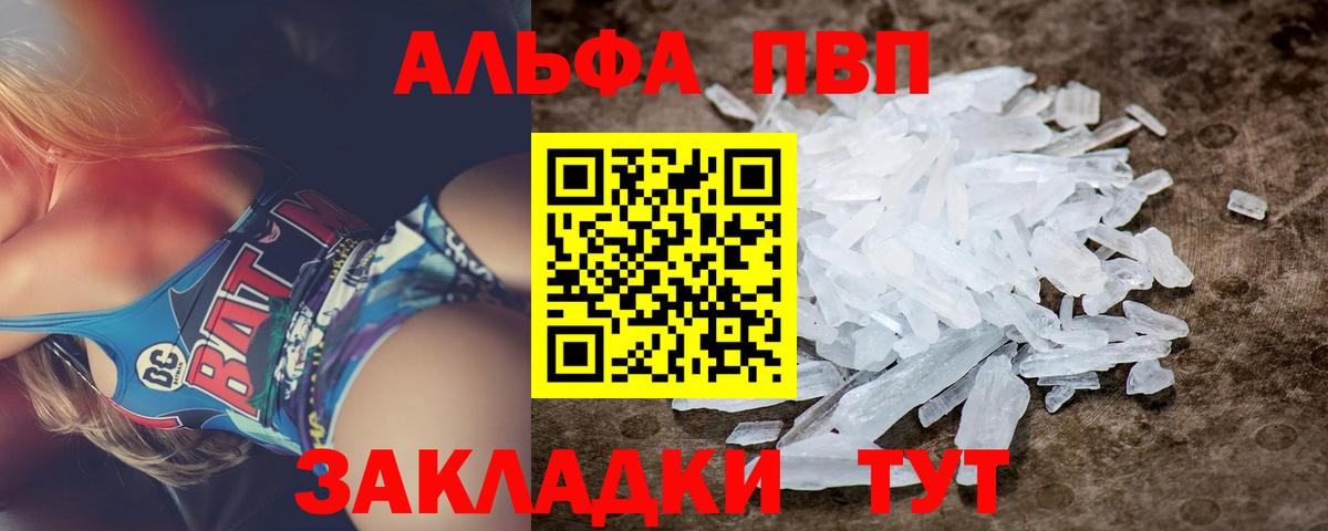 COCAIN Луга