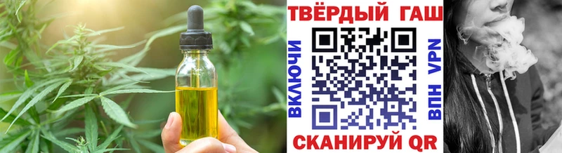 Печенье с ТГК марихуана Луга