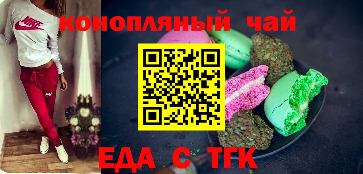 Canna-Cookies марихуана Луга