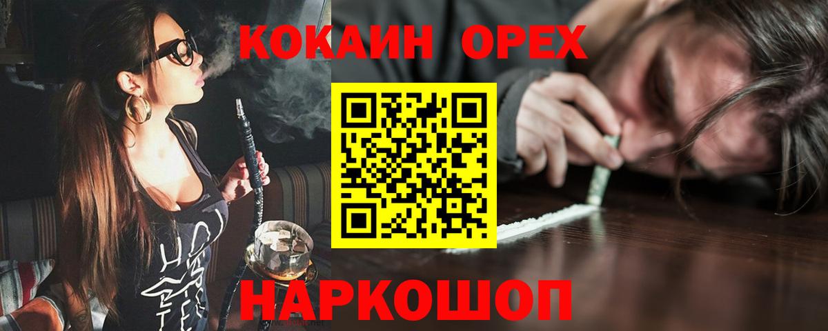 Кокаин VHQ Луга