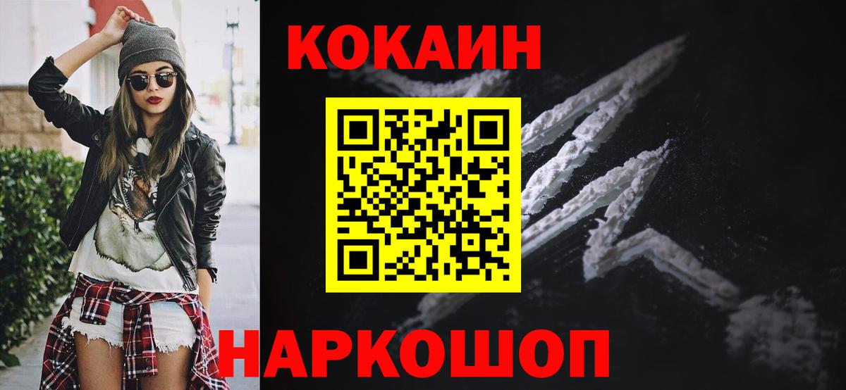 Кокаин Эквадор  Кокаин  Кокаин 97%  Луга  Вход с VPN 