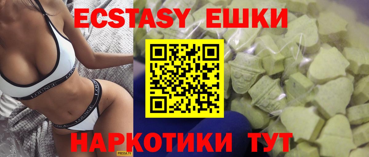 Меф кристаллы  ГАШ  Кокаин  Конопля  Луга  Канабис  ГАШИШ  Вход с VPN  MDMA 