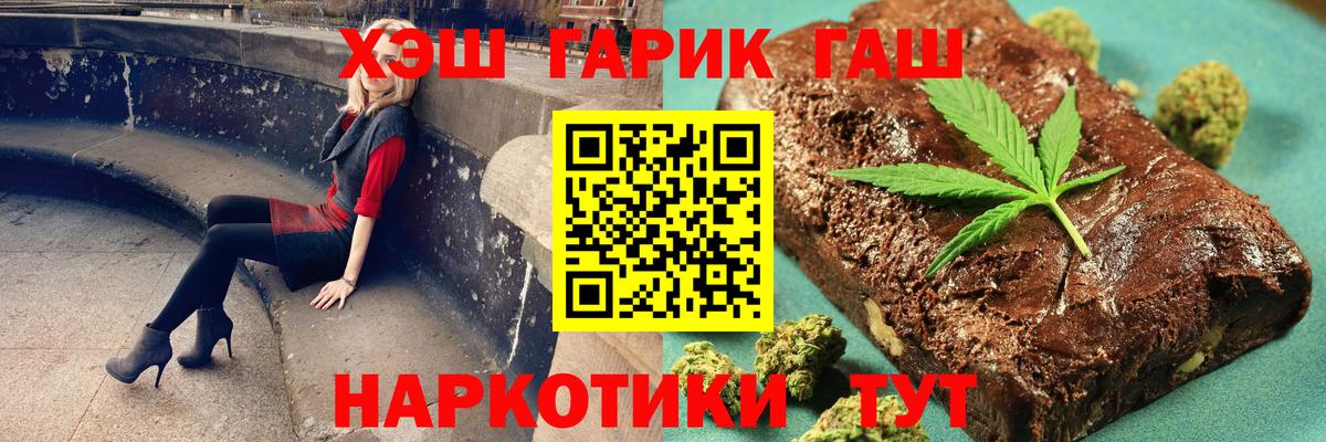 Гашиш гашик  Гашиш  Луга  Вход с VPN 
