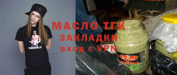 бошки Краснотурьинск