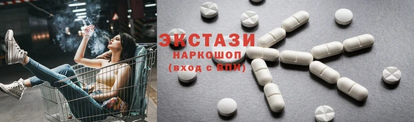 бутик Корсаков