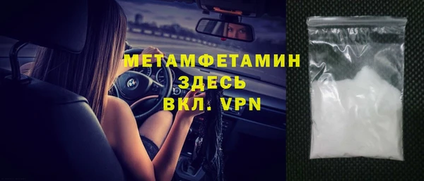 гидра Костерёво