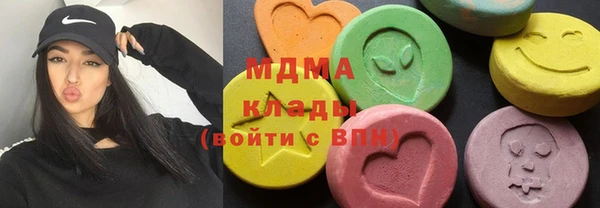 бутик Корсаков