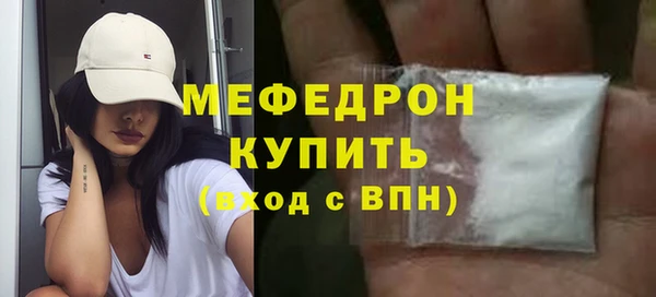 гидра Костерёво