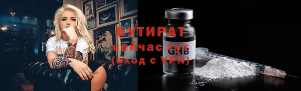 гидра Костерёво