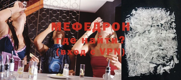 гидра Костерёво