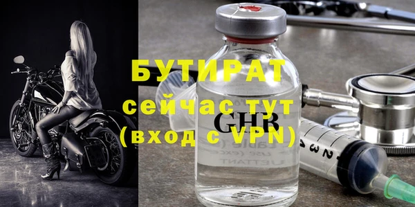 бутик Корсаков