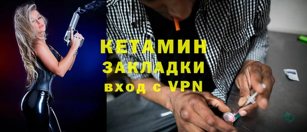 бутик Корсаков