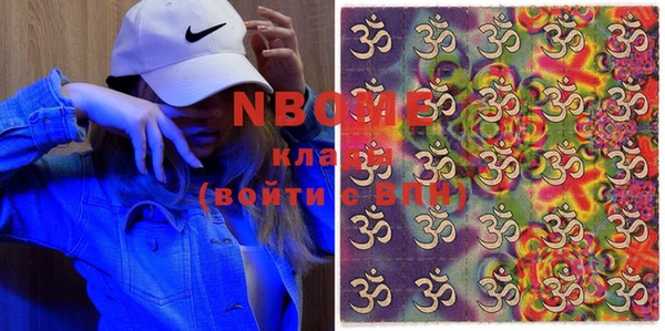 бутик Корсаков