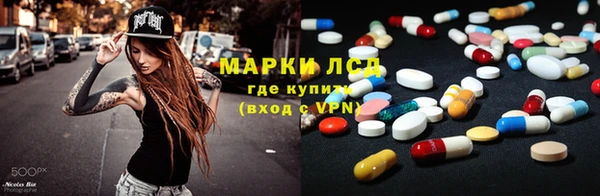 гидра Костерёво