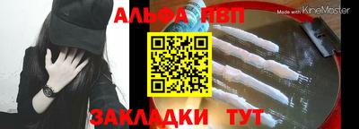 кристаллы Заволжье