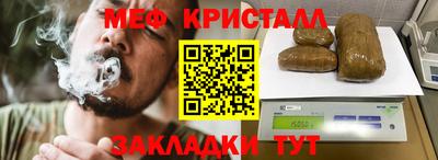 кристаллы Заволжье