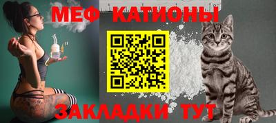 кристаллы Заволжье