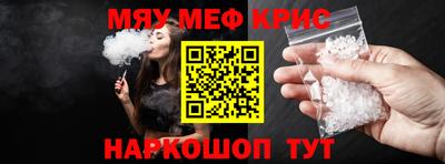 кристаллы Заволжье