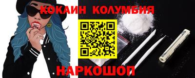 кристаллы Заволжье