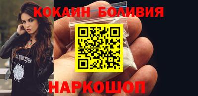 кристаллы Заволжье