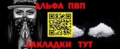 кристаллы Заволжье