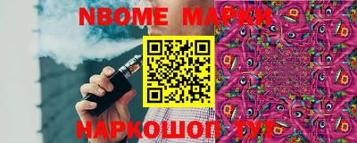 кристаллы Заволжье