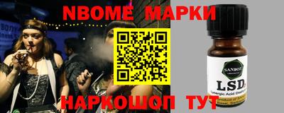 ГАЛЛЮЦИНОГЕННЫЕ ГРИБЫ Когалым