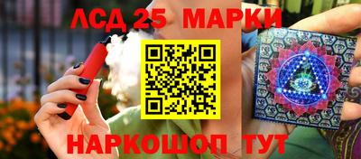 кристаллы Заволжье