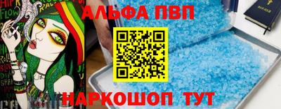 трава Заводоуковск
