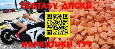 кристаллы Заволжье
