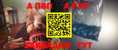 трава Заводоуковск
