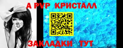 трава Заводоуковск