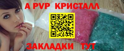 ешки Пугачёв