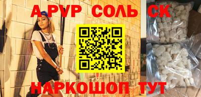 кристаллы Заволжье