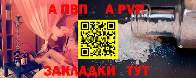трава Заводоуковск
