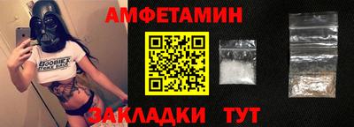 кристаллы Заволжье