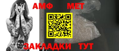 кристаллы Заволжье