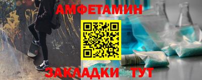 кристаллы Заволжье
