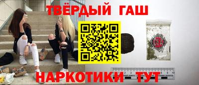 гашиш Коломна