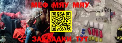 трава Заводоуковск