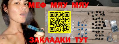 трава Заводоуковск