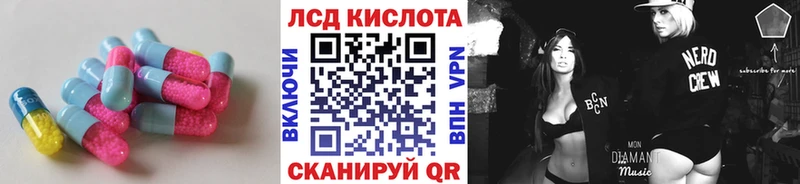 LSD-25 экстази кислота Луга