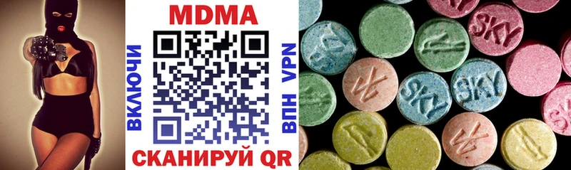MDMA crystal Луга