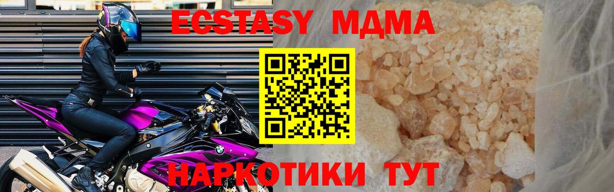 Луга  МДМА  Вход с VPN  МДМА кристаллы  MDMA кристаллы 