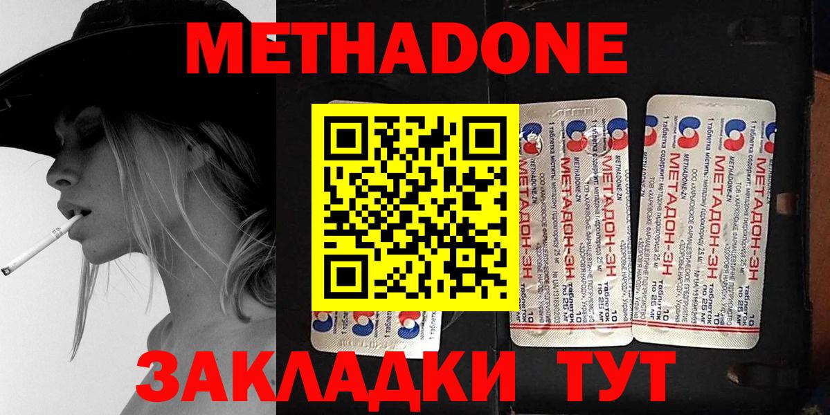 Луга  Метадон VHQ  shop телеграм  Вход с VPN 