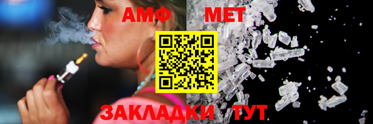 МЕТАМФЕТАМИН винт  МЕТАМФЕТАМИН винт  Вход с VPN  Луга 