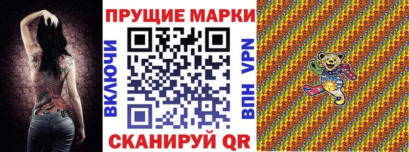 где можно купить наркотик  Луга  Марки 25I-NBOMe 1,8мг 