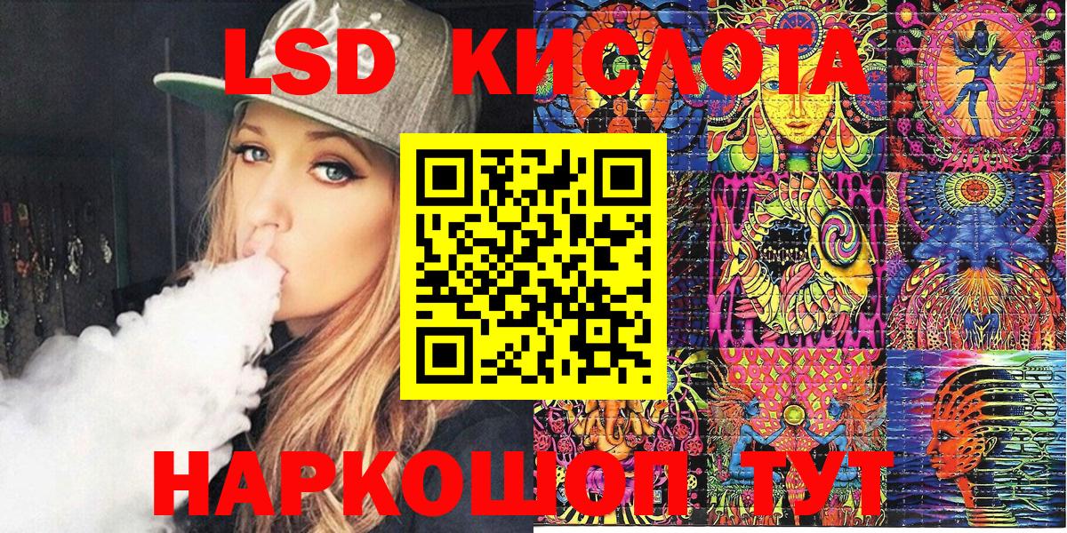 Марки NBOMe 1,8мг Луга